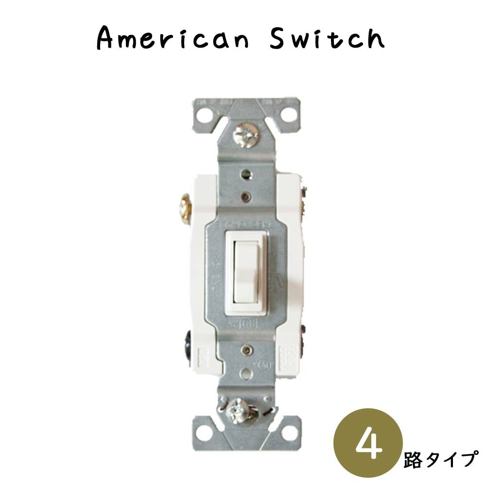 乐天商城 - アメリカンスイッチ 4路タイプ ホワイト スイッチ 4路スイッチ 開閉器 4路対応 ホワイト白 リフォーム リノベーション 改築 改修 改装 施工 インテリア 戸建て 分譲 リビング ダイニング トイレ 廊下 部屋 階段 二間続き 続き間 壁 壁面