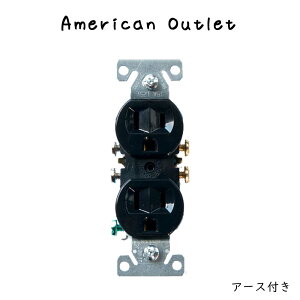 アメリカンコンセント アース付 ブラック コンセント アメリカンタイプコンセント 開閉器 ブラック 黒リノベーション 改築 改修 改装 施工 インテリア 戸建て 分譲 リビング ダイニング トイレ 廊下 部屋 配線用差し込み接続器 壁 壁面
