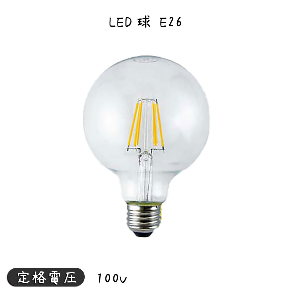 Ball - LEDボール型電球E26 照明 照明器具 照明 おしゃれ E26 消費電力6.9w 810ルーメン LED電球対応 真鍮 間接照明器具 定格電圧100V照明 照明器具 照明 おしゃれ E26 消費電力6.9w 810ルーメン LED電球対応 真鍮 間接照明器具 定格電圧100V リビング 寝室 ダイニング 子供部屋