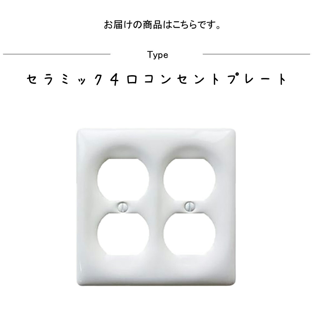 ����ߥå�4�����󥻥�ȥץ졼�� ���󥻥�ȥץ졼�� ���󥻥�� ����ꥫ������ ����ߥå� ƫ�� �� �ۥ磻�� 4�� 4�� ��ȥ� ����ƥ����� ������ơ��� ��ե����� ���̽� �ȥ��� �Х��롼�� ���å��� ���� ���ե��� ��ӥ� ��̳�� ���ե� ����ꥫ�󥳥�ӥץ졼��