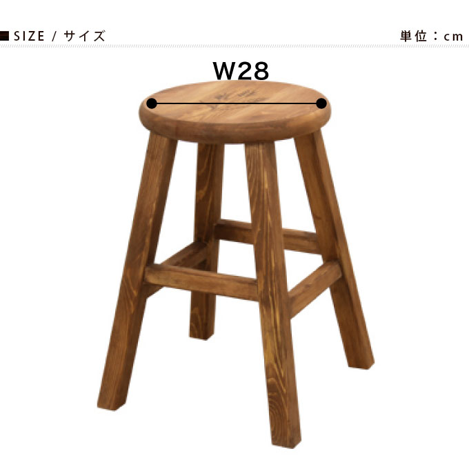 お得な2脚セット スツール 木製スツール イス 丸椅子 チェアー 丸型 円形 背もたれなし 腰掛け 腰かけ ウッド パイン シンプル カントリー ナチュラル おしゃれ お洒落 新生活