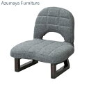 正座椅子 正座イス 正座椅子 椅子 イス チェアー ローチェアー 高座椅子 折りたたみ 木製 おしゃれ 和風 リビング 和室 背もたれ付き コンパクト収納 天然...