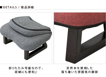 【お得な6台セット】正座椅子 正座イス スツール チェアー 正座いす 背もたれ付き 天然木 グレー レッド 折畳み 和室 畳部屋 休憩 ギフト 贈り物 プレゼント おじいちゃん 敬老の日 おばあちゃん 祖父 祖母