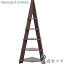 お得な2台セット コーナーラック シェルフ コーナーシェルフ 飾り棚 ディスプレイラック ディスプレイシェルフ オープンシェルフ 収納棚 木製調 おしゃれ オシ...