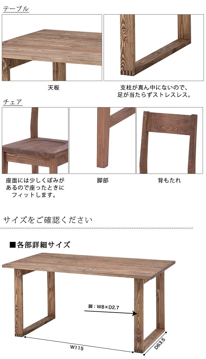 ダイニングセット 5点セット 4人掛け ダイニングテーブルセット 四人掛け 北欧 モダン 150cm ダイニングテーブル テーブル 食卓テーブル 机 デスク ダイニングチェア ダイニングチェアー 椅子 イス 食卓椅子 食卓いす 食卓イス 四角 長方形 木 木製 ウッド [3]