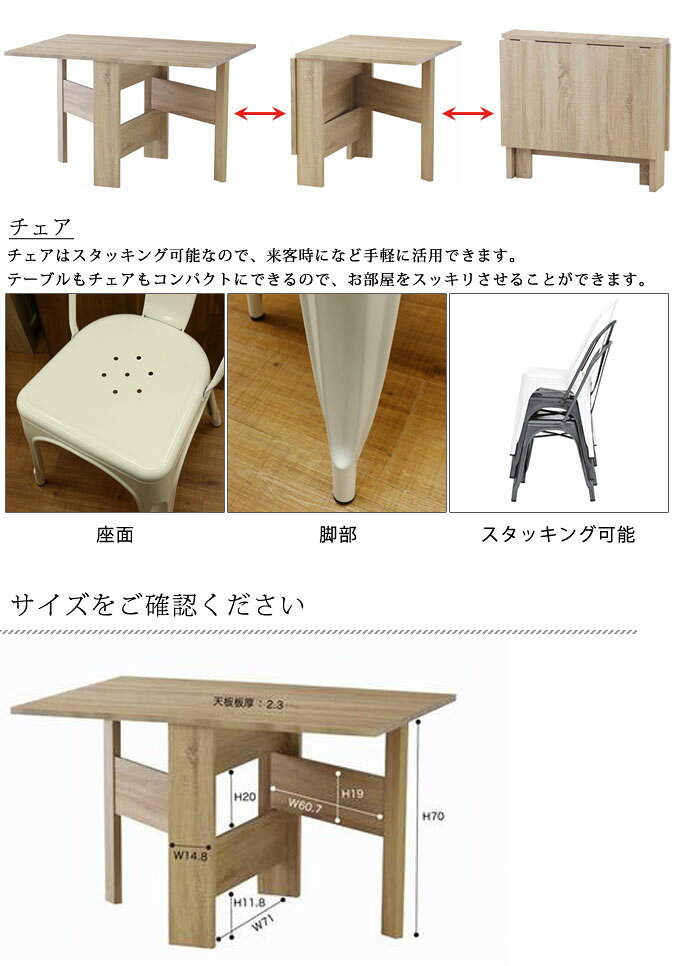 ダイニングセット 3点セット 2人掛け ダイニングテーブルセット 二人掛け 120cm モダン フォールディングダイニングテーブル ダイニングテーブル 食卓机 折りたたみテーブル コンパクトテーブル 折り畳みテーブル バタフライテーブル 折りたたみ ナチュラル [3]