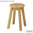 お得な3脚セット スツール 椅子 いす イス チェア チェアー 丸椅子 丸イス 天然木 オーク材 木製 木目 シンプル オシャレ おしゃれ 高さ約45センチ 幅約30 ダイニング 部屋 書斎 カラー 色 ナチュラル系 茶色 インテリア 自然 ボタン かわいい 可愛い(3)