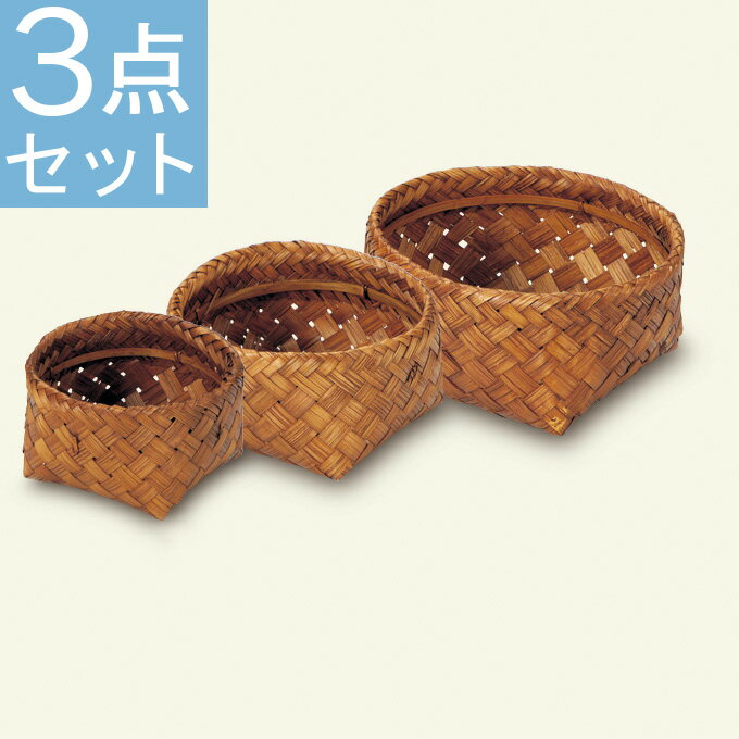 かご 籠 カゴ バスケット 店舗什器 脱衣かご 脱衣カゴ ランドリーバスケット 洗濯かご 小物入れ 小物収納ケース 収納ボックス 収納ケース おもちゃ箱 衣類収納 押し入れ収納 押入れ収納 ペンたて ペンスタンド カトラリーケース ソーイングボックス