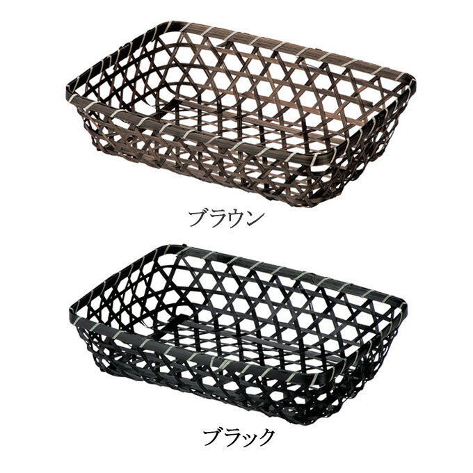 かご 籠 カゴ バスケット 店舗什器 脱衣かご 脱衣カゴ ランドリーバスケット 洗濯かご 小物入れ 小物収納ケース 収納ボックス 収納ケース おもちゃ箱 衣類収納 押入れ収納 押し入れ収納 ざる カトラリーケース ザル 竹バスケット おしゃれ かわいい かご