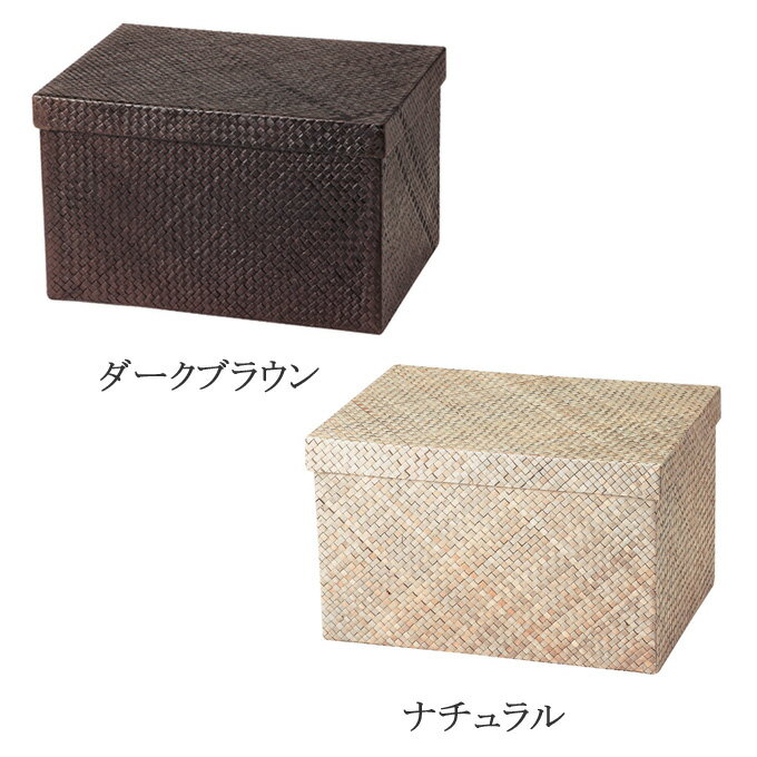 Rakuten - かご 籠 カゴ バスケット 店舗什器 小物入れ 小物収納ケース 収納ボックス 収納ケース 衣類収納 押入れ収納 押し入れ収納 おしゃれ かわいい 可愛い アジアン シンプル ナチュラル 編み パンダン 角型 スクエア 大きめ 大きい 深い 深型 軽い 軽量 かご