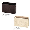 かご 籠 カゴ バスケット 店舗什器 小物入れ 小物収納ケース 収納ボックス 収納ケース おもちゃ箱 衣類収納 押入れ収納 押し入れ収納 おしゃれ かわいい 可愛い アジアン シンプル ナチュラル 編み パンダン スクエア 角型 大きい 大きめ 深い 深型 かご(3)