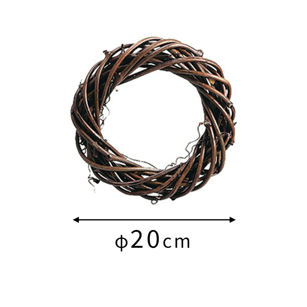 リース オブジェリース 玄関飾り ドア飾り インテリア ナチュラルリース ガーデンアイテム おしゃれ かわいい 可愛い シンプル ナチュラル アンティーク 北欧 小さめ 丸型 ラウンド 玄関 リビング ダイニング 子ども部屋 子供部屋 レストラン カフェ