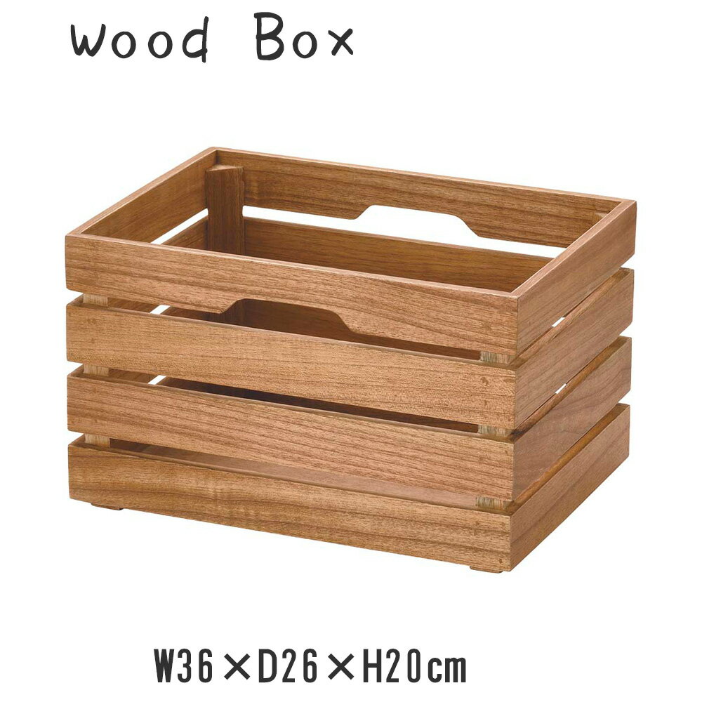 ウッドボックス 収納ボックス 木製ボックス商品番号：cdri1920 木製ストックボックス Wood Box無機質な空間にナチュラルテイストをプラスするとたちまちあたたかな空間に。色味や木目がひとつひとつ違うので、世界に一つだけの模様に愛着も湧いてきます♪チェリーウッドの商品はまだまだあります！同じ素材で揃えるとお部屋がまとまってさらに素敵になりますよ♪ぜひ一度ご覧ください！やさしさとあたたかさを醸し出すリアルウッド商品詳細 品番cdri1920品名木製ストックボックスサイズ幅：36cm奥行き：26cm高さ：20cm材質チェリーウッド生産国フィリピン関連ウッドボックス 収納ボックス 木製ボックス 収納BOX 木製BOX