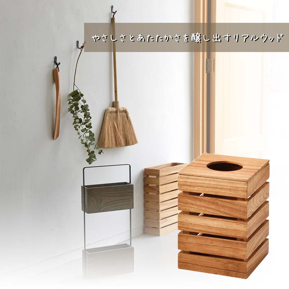 『ゴミ箱』 ごみ箱 ゴミ箱 ダストボックス チェリーウッド ダストBOX ごみばこ 蓋付き ふた付き フタ付き 木製 天然木 ウッド 木目 コンパクト シンプル ナチュラル おしゃれ フタ取り外し式 蓋取り外し式 リビング ダイニング 寝室 子供部屋