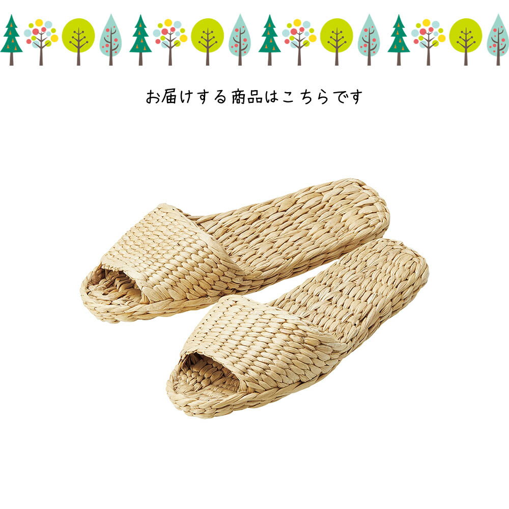 スリッパ おしゃれ かわいい 可愛い アジアン シンプル ナチュラル 編み 軽い 軽量 ベージュ かご 籠 その他 プリズム