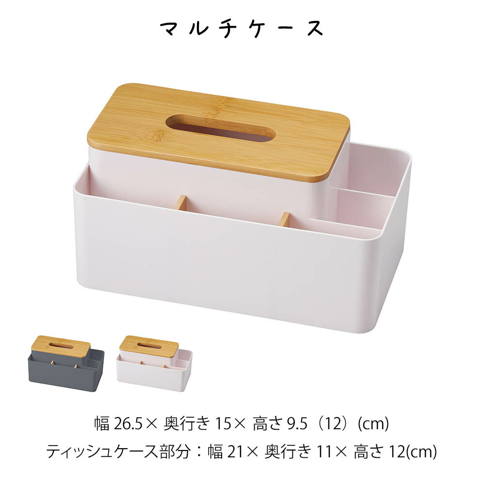 Rakuten - マルチケース 収納ケース 収納box おしゃれ かわいい 可愛い シンプル ナチュラル 軽い 軽量 クローゼット ダイニング キッチン ランドリー ディスプレイ用 店舗什器 四角 角型 マルチケース グレー フタ 蓋付き かご 籠 その他 プリズム