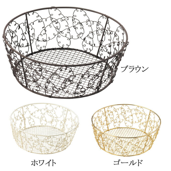 Rakuten - かご 籠 カゴ バスケット 店舗什器 小物入れ 小物収納ケース おしゃれ かわいい 可愛い アジアン シンプル ナチュラル 編み ワイヤー 丸型 ラウンド 収納box 軽い 軽量 小さい 小さめ ミニ 浅型 浅い リビング ダイニング キッチン ランドリー かご