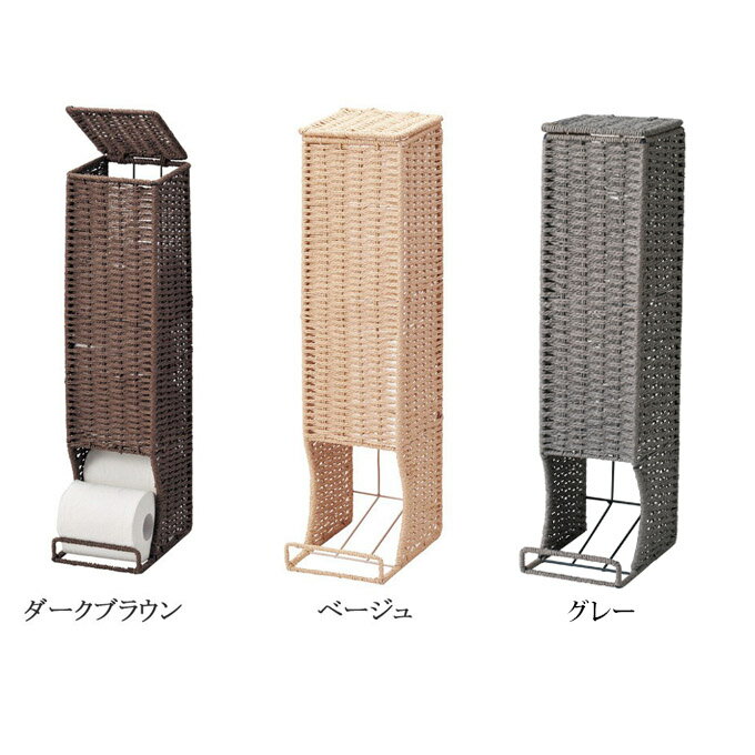 Rakuten - かご 籠 カゴ バスケット 小物入れ 小物収納ケース 収納ボックス 収納ケース おしゃれ かわいい 可愛い アジアン シンプル ナチュラル ふた付き 編み フタ付き 深い 深型 縦長 軽い 軽量 大きい 大型 大きめ 角型 スクエア 収納box ペーパー かご