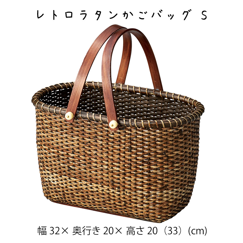 楽天市場】買い物かご 籐の通販