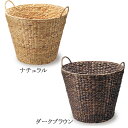 『かご』 籠 カゴ バスケット 店舗什器 小物入れ 衣類収納 小物収納ケース 収納ケース おしゃれ 編み ランドリー 丸型 ラウンド 深型 衣類収納ボックス かわいい 可愛い シンプル アジアン ナチュラル 持ち手付き 大きめ 大きい 大型 軽い 軽量 脱衣所