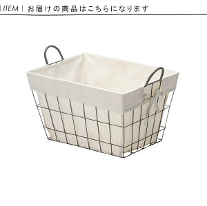 かわいい見せ収納 リビングに置いてサマになる収納かご バスケットのおすすめランキング わたしと 暮らし かわいい見せ収納 リビングに置いてサマになる収納かご バスケットのおすすめランキング わたしと 暮らし