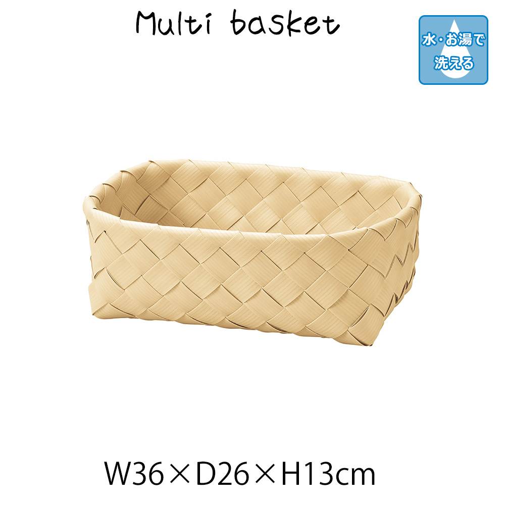 塑膠製 - 北欧風マルチバスケット 小物入れ 洗える ディスプレイ用 店舗什器 店舗用 陳列 ナチュラル シンプル アジアン おしゃれ 北欧 パン屋 雑貨屋 レストラン カフェ 店 PP 樹脂 洗える