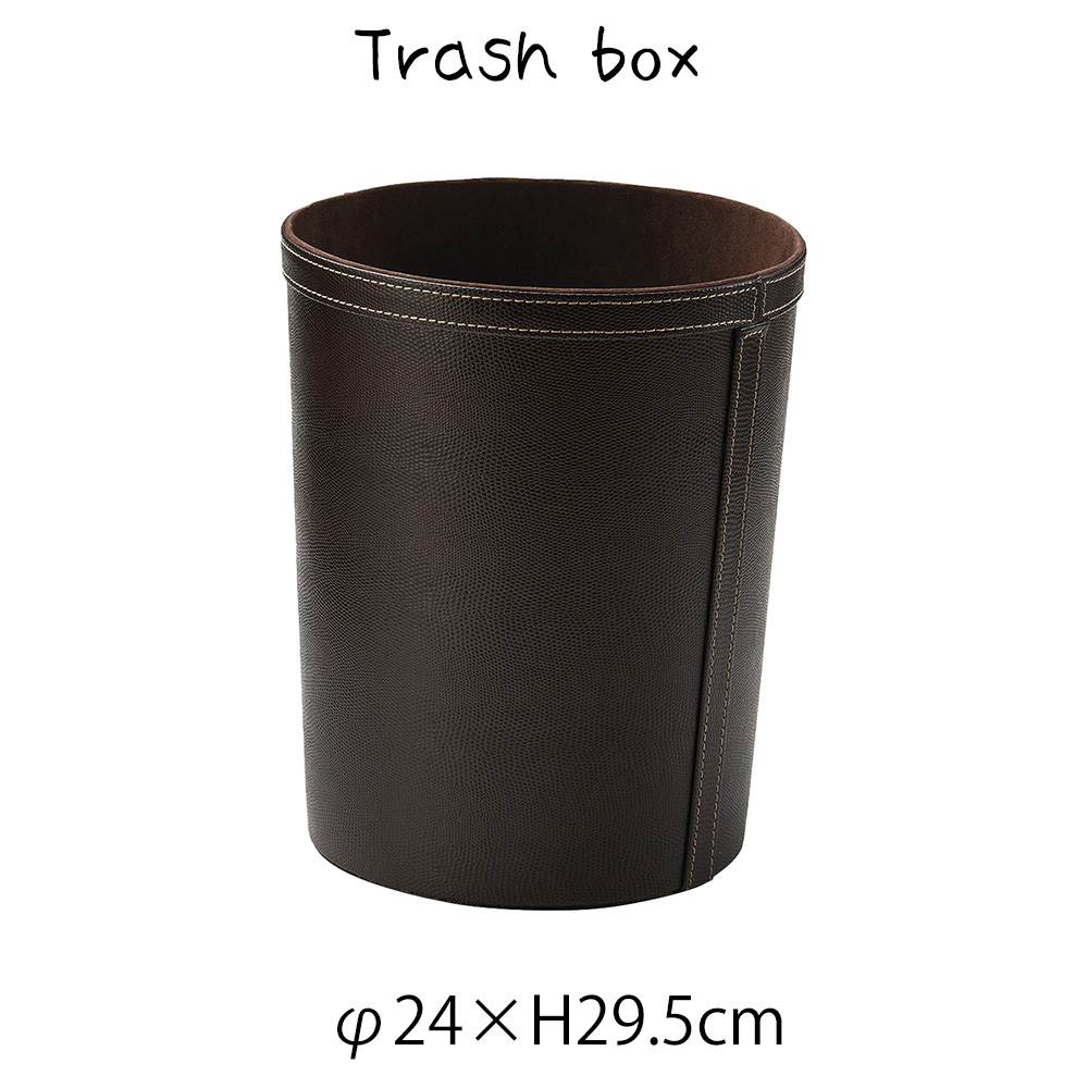 トラッシュbox ゴミ箱 ごみ入れ 合皮 レザー調 店舗什器 店舗用 シンプル おしゃれ 高級感 旅館 ホテル サニタリー 高級感 ブラウン