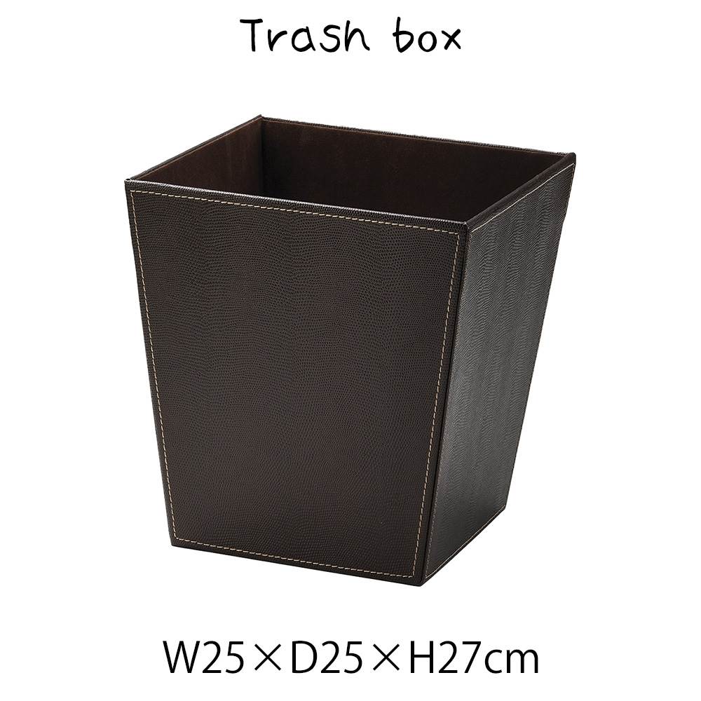 Rakuten - トラッシュbox ゴミ箱 ごみ入れ 合皮 レザー調 店舗什器 店舗用 シンプル おしゃれ 高級感 旅館 ホテル サニタリー 高級感 ブラウン