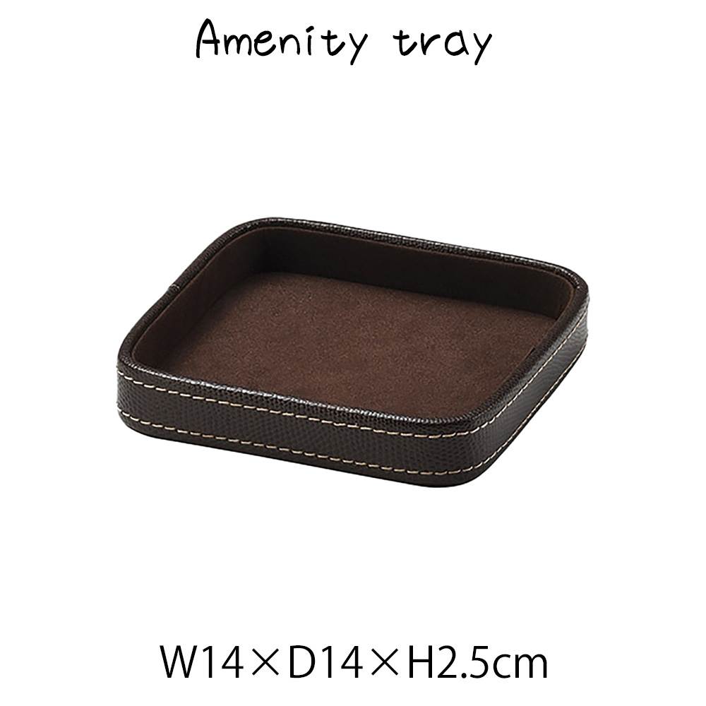 アメニティtray トレー トレイ 小物入れ 合皮 レザー調 ディスプレイ用 店舗什器 店舗用 陳列 シンプル..