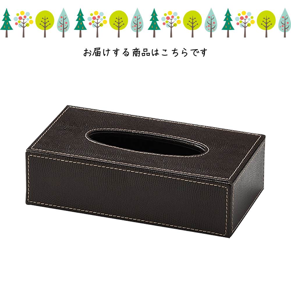 ティッシュbox ティッシュケース ティッシュ入れ 合皮 レザー調 ディスプレイ用 店舗什器 店舗用 陳列 シンプル おしゃれ 高級感 旅館 ホテル サニタリー 高級感 ブラウン [3]