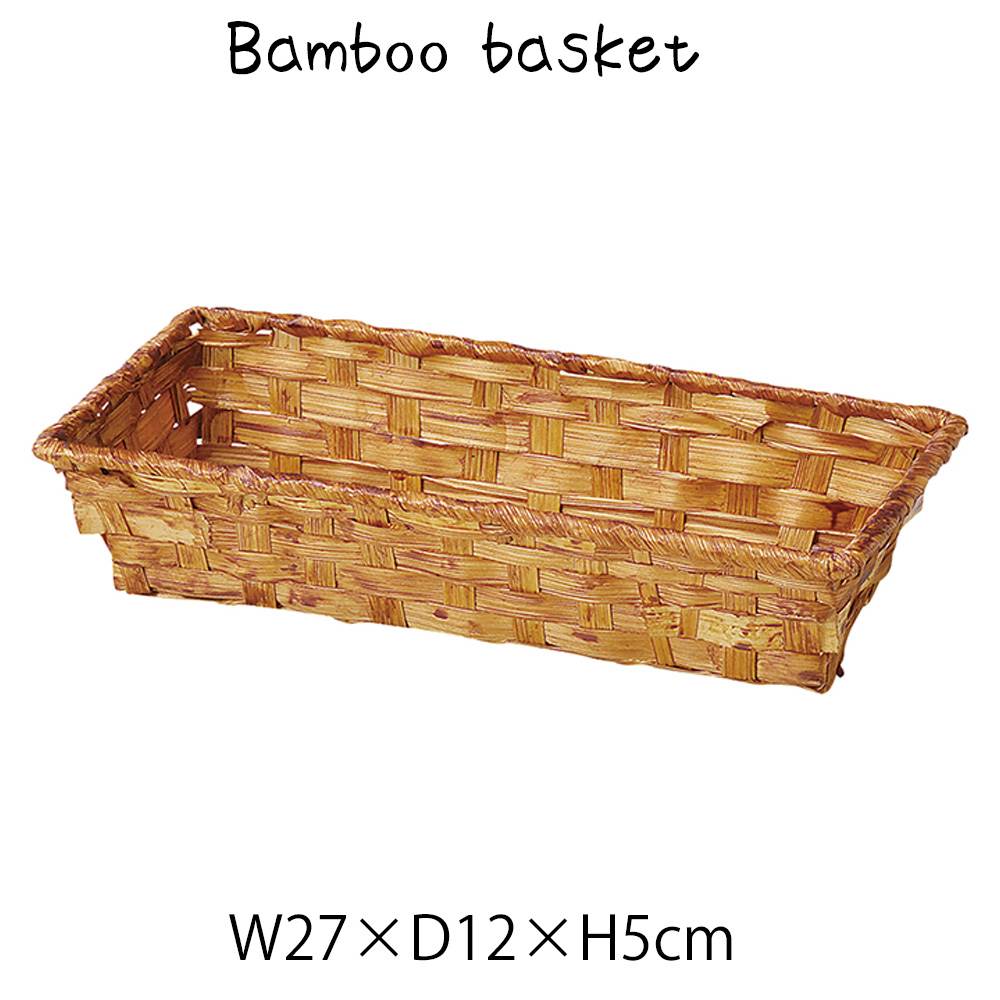 竹スクエアーバスケット 染 トレー トレイ 小物入れ バンブー 竹製 軽量 角型 スクエア 四角 長方形 ディスプレイ用 店舗什器 店舗用 陳列 天然素材 ナチュラル シンプル アジアン おしゃれ 北欧 和風 パン屋 雑貨屋 レストラン カフェ 店 ハンドメイド アジアン雑貨