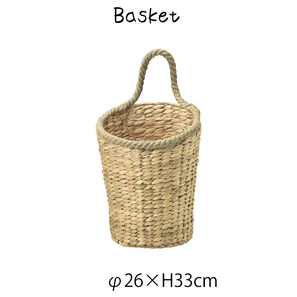 Rakuten - ウォーターヒヤシンスバスケットロープハンドル カゴ 籠 小物入れ ウォーターヒヤシンス・ロープ 持ち手付き ハンドル付き 軽量 ディスプレイ用 店舗什器 店舗用 陳列 天然素材 ナチュラル シンプル アジアン おしゃれ 北欧 和風 パン屋 雑貨屋 レストラン カフェ 店