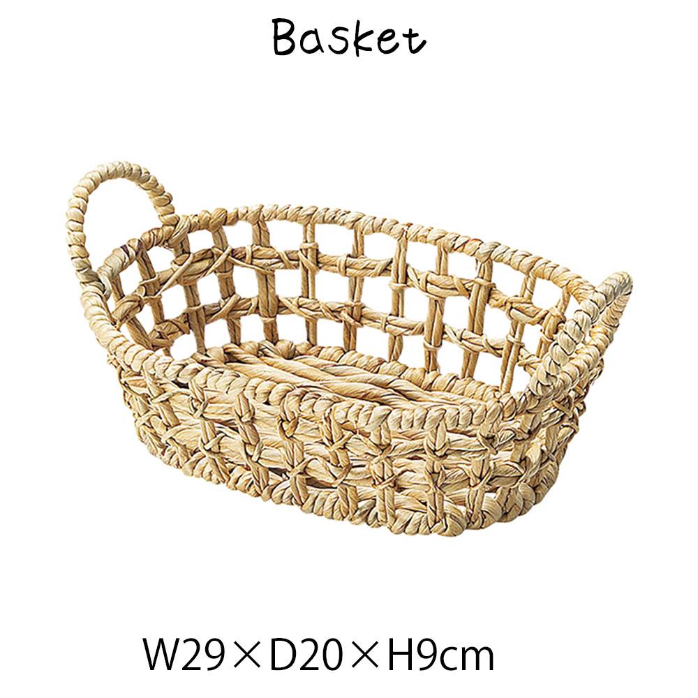 ヒヤシンス カゴ バスケット 小物入れ ウォーターヒヤシンス 持ち手付き ハンドル付き 軽量 ディスプレイ用 店舗什器 店舗用 陳列 天然素材 ナチュラル シンプル アジアン おしゃれ 北欧 和風 パン屋 雑貨屋 レストラン カフェ 店 ハンドメイド アジアン雑貨 編み エスニ