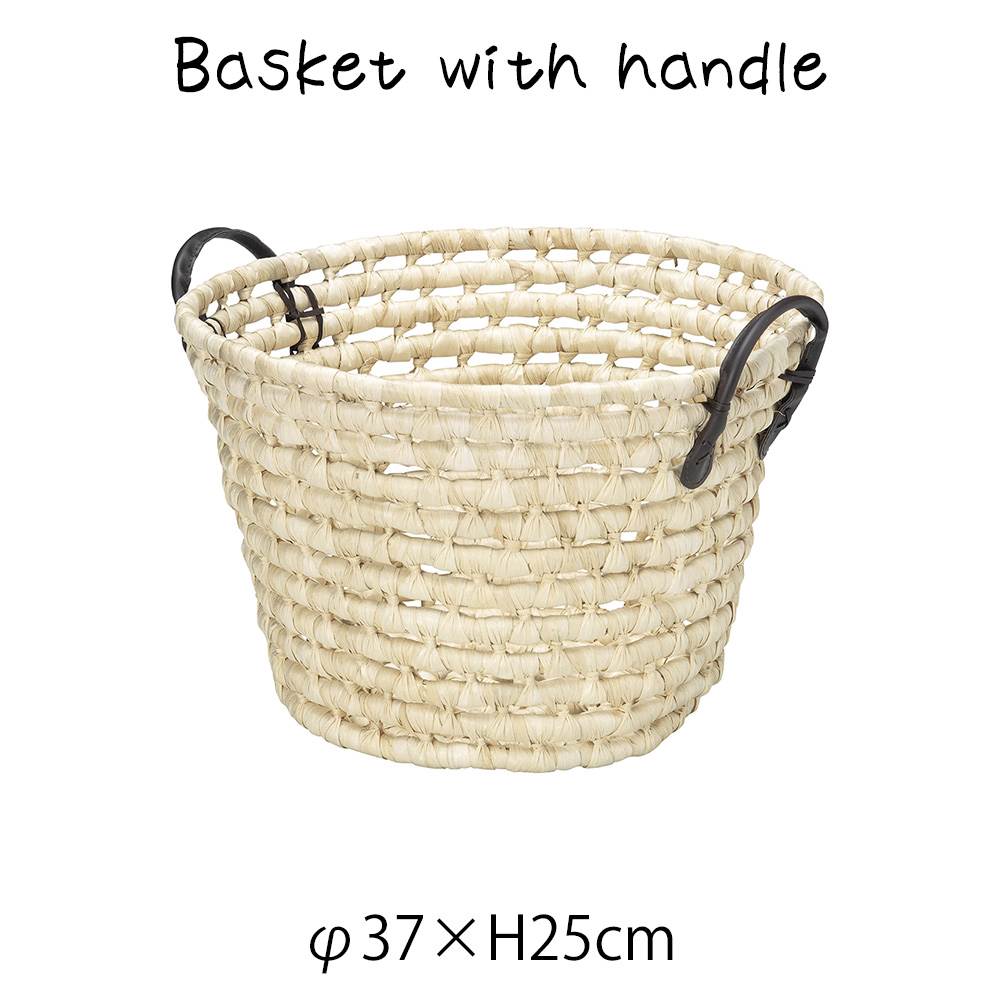 メイズ皮手 カゴ 籠 小物入れ メイズ・合皮 持ち手付き 合皮持ち手 深型 軽量 丸型 ディスプレイ用 店舗什器 店舗用 陳列 天然素材 ナチュラル シンプル アジアン おしゃれ 北欧 和風 パン屋 雑貨屋 レストラン カフェ 店 ハンドメイド アジアン雑貨 編み エスニック