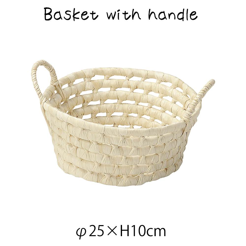 Rakuten - メイズ手付バスケット カゴ 籠 小物入れ メイズ 持ち手付き ハンドル付き 深型 軽量 丸型 ディスプレイ用 店舗什器 店舗用 陳列 天然素材 ナチュラル シンプル アジアン おしゃれ 北欧 和風 パン屋 雑貨屋 レストラン カフェ 店 ハンドメイド アジアン雑貨 編み エスニ
