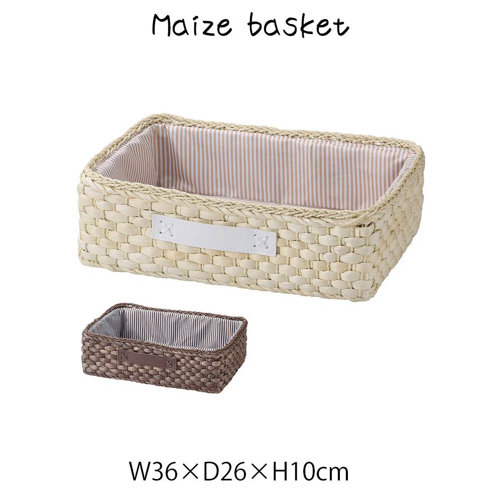 Rakuten - メイズバスケット カゴ 籠 小物入れ メイズ・合皮・内布張 内布付き 角型 スクエア 四角 長方形 ディスプレイ用 店舗什器 店舗用 陳列 天然素材 ナチュラル シンプル アジアン おしゃれ 北欧 和風 パン屋 雑貨屋 レストラン カフェ 店 ハンドメイド アジアン雑貨 編み
