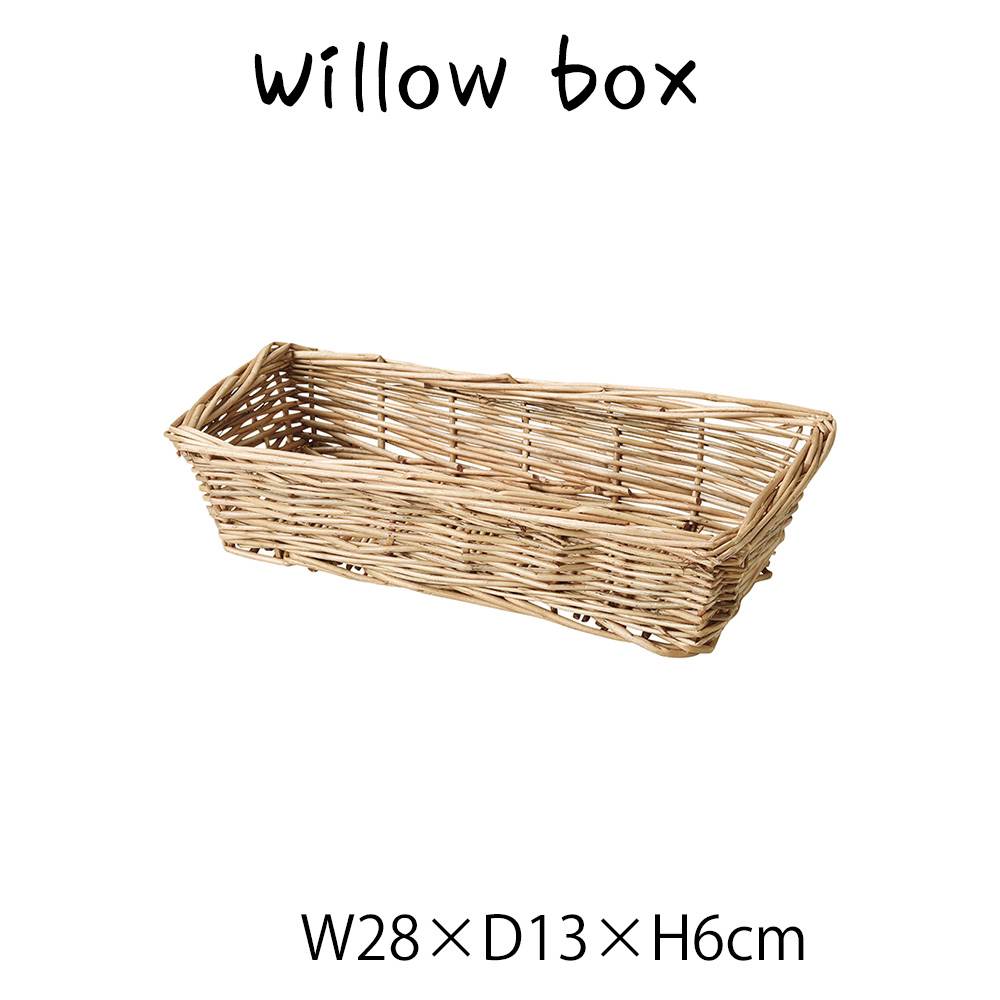Rakuten - 煮柳 角トレー バスケット 小物入れ 煮柳 軽量 角型 スクエア 四角 長方形 ディスプレイ用 店舗什器 店舗用 陳列 天然素材 ナチュラル シンプル アジアン おしゃれ 北欧 和風 パン屋 雑貨屋 レストラン カフェ 店 ハンドメイド アジアン雑貨 編み エスニック リゾート