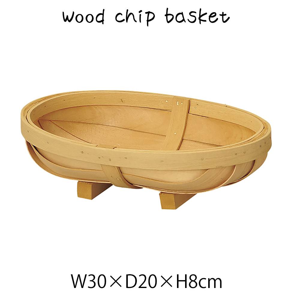 Rakuten - ウッドチップ バスケット カゴ 籠 小物入れ 丸型 軽量 ディスプレイ用 店舗什器 店舗用 陳列 天然素材 ナチュラル シンプル アジアン おしゃれ 北欧 和風 パン屋 雑貨屋 レストラン カフェ 店 ハンドメイド アジアン雑貨 編み エスニック リゾート 北欧 和風 和モダン