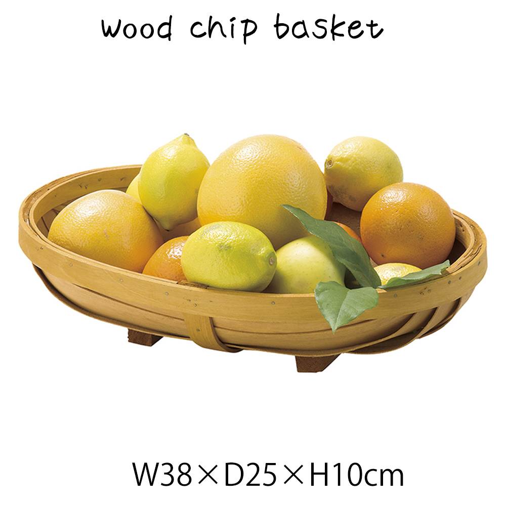 Rakuten - ウッドチップ バスケット カゴ 籠 小物入れ 丸型 軽量 ディスプレイ用 店舗什器 店舗用 陳列 天然素材 ナチュラル シンプル アジアン おしゃれ 北欧 和風 パン屋 雑貨屋 レストラン カフェ 店 ハンドメイド アジアン雑貨 編み エスニック リゾート 北欧 和風 和モダン