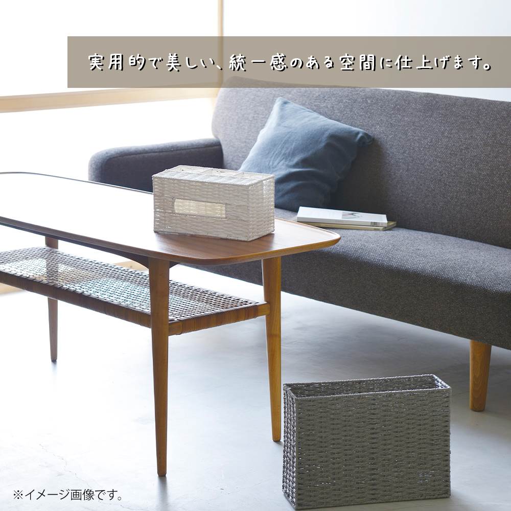 ティッシュケース ティッシュボックス ティッシュ入れ ペーパー 編み込み 軽い 軽量 ディスプレイ用 店舗什器 店舗用 陳列 シンプル おしゃれ 高級感 旅館 ホテル サニタリー アジアン雑貨 編み エスニック リゾート 北欧 和風 和モダン [2]