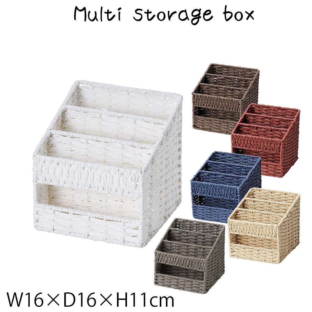 Rakuten - 卓上バスケット カゴ 籠 小物入れ ペーパー 仕切り付き 角型 スクエア 四角 長方形 ディスプレイ用 店舗什器 店舗用 陳列 ナチュラル シンプル アジアン おしゃれ 北欧 和風 和モダン パン屋 雑貨屋 レストラン カフェ 店 アジアン雑貨 編み エスニック リゾート