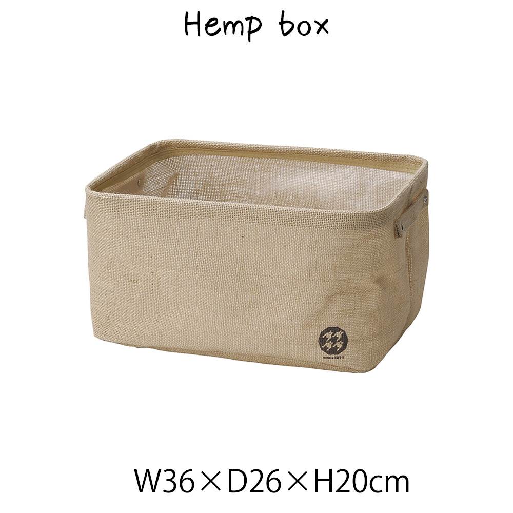 Rakuten - 麻ボックス 麻かご 小物入れ 麻 持ち手付き ハンドル付き 深型 角型 スクエア 四角 長方形 ディスプレイ用 店舗什器 店舗用 陳列 天然素材 ナチュラル シンプル アジアン おしゃれ 北欧 和風 和モダン パン屋 雑貨屋 レストラン カフェ 店 ハンドメイド 持ち手 ハンド