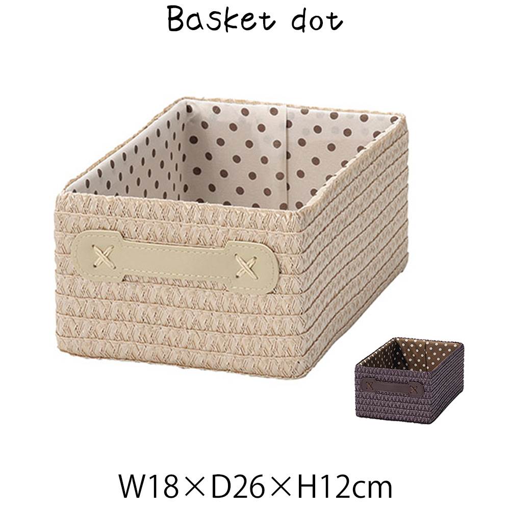 Rakuten - バスケット PP 水玉 カゴ 籠 小物入れ 内布付き 軽量 深型 角型 スクエア 四角 長方形 ディスプレイ用 店舗什器 店舗用 陳列 ナチュラル シンプル おしゃれ 旅館 ホテル サニタリー 水玉 ドット
