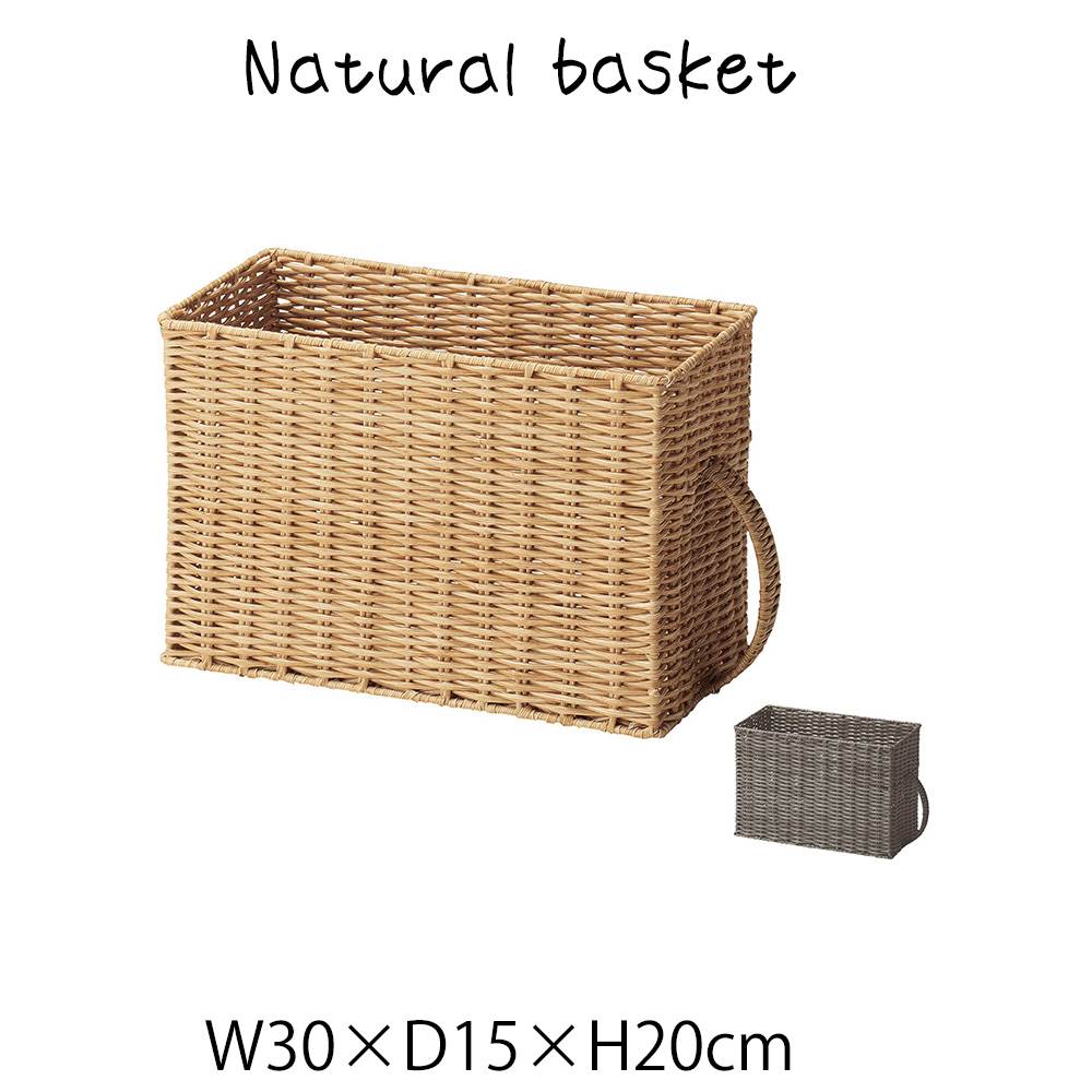 Rakuten - ナチュラルバスケット カゴ 籠 小物入れ 持ち手付き ハンドル付き 軽量 深型 角型 スクエア 四角 長方形 ディスプレイ用 店舗什器 店舗用 陳列 シンプル おしゃれ パン屋 雑貨屋 レストラン カフェ 店 アジアン雑貨 編み エスニック リゾート 北欧 和風 和モダン