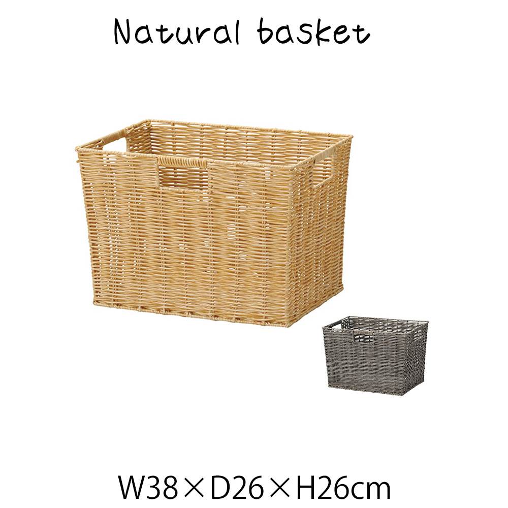 Rakuten - ナチュラルバスケット カゴ 籠 小物入れ 持ち手付き ハンドル付き 軽量 深型 角型 スクエア 四角 長方形 ディスプレイ用 店舗什器 店舗用 陳列 シンプル おしゃれ パン屋 雑貨屋 レストラン カフェ 店 インナーボックス アジアン雑貨 編み エスニック リゾート 北欧