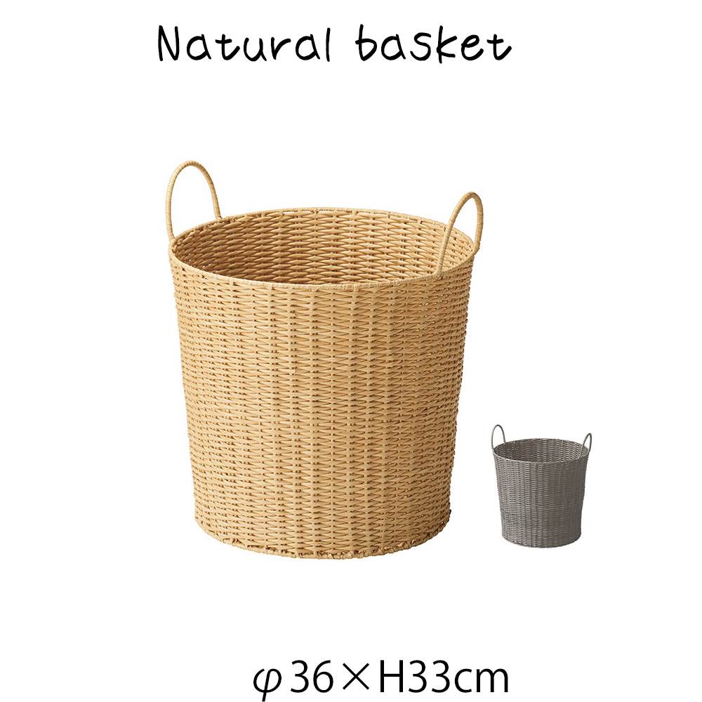 Rakuten - ナチュラルバスケット カゴ 籠 小物入れ 持ち手付き ハンドル付き 軽量 深型 丸型 ディスプレイ用 店舗什器 店舗用 陳列 ナチュラル シンプル アジアン おしゃれ 北欧 和風 和モダン パン屋 雑貨屋 レストラン カフェ 店 アジアン雑貨 編み エスニック リゾート 北欧