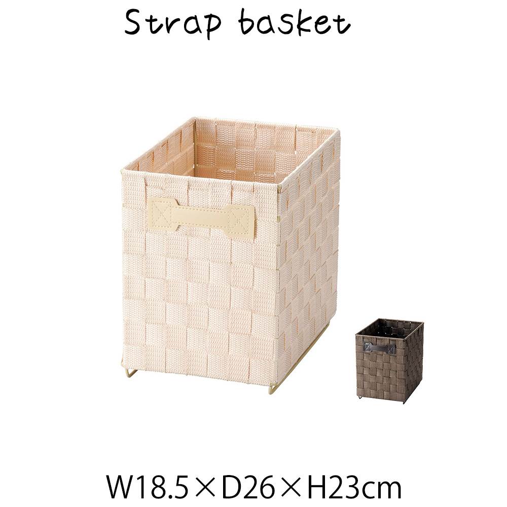 Rakuten - ストラップバスケット カゴ 籠 小物入れ 持ち手付き ハンドル付き 軽量 深型 角型 スクエア 四角 長方形 ディスプレイ用 店舗什器 店舗用 陳列 ナチュラル シンプル アジアン おしゃれ 北欧 和風 和モダン パン屋 雑貨屋 レストラン カフェ 店 インナーボックス アジアン