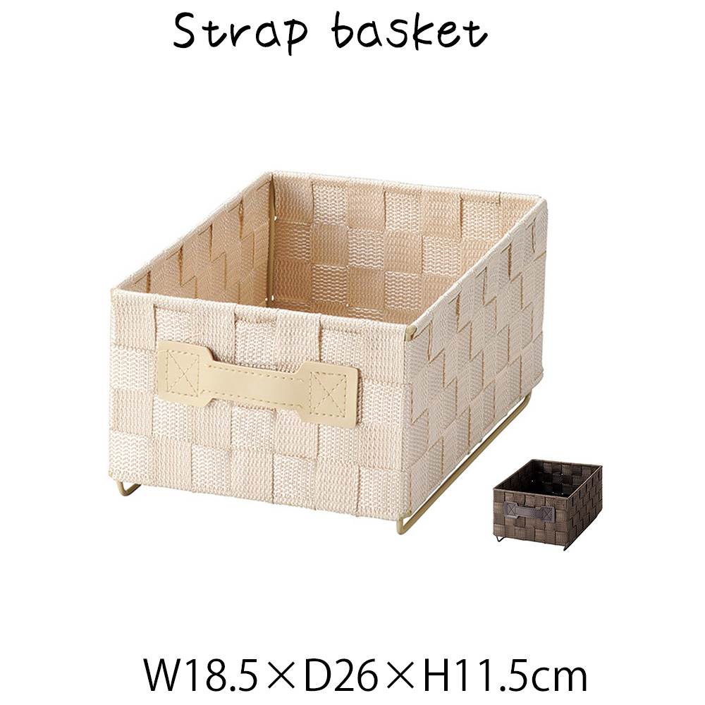 Rakuten - ストラップバスケット カゴ 籠 小物入れ 持ち手付き ハンドル付き 軽量 角型 スクエア 四角 長方形 ディスプレイ用 店舗什器 店舗用 陳列 ナチュラル シンプル アジアン おしゃれ 北欧 和風 和モダン パン屋 雑貨屋 レストラン カフェ 店 インナーボックス アジアン雑貨 編