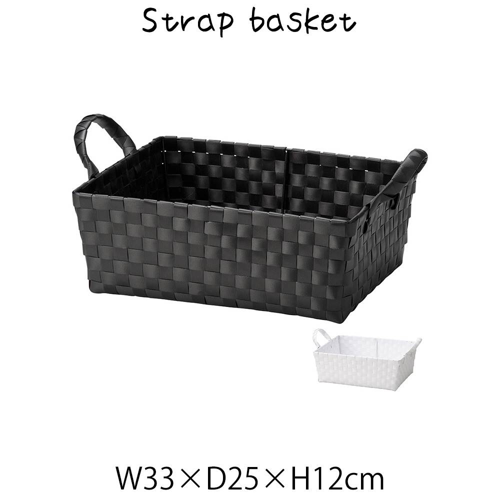 Rakuten - バスケット カゴ 籠 小物入れ 持ち手付き ハンドル付き 軽量 角型 スクエア 四角 長方形 ディスプレイ用 店舗什器 店舗用 陳列 ナチュラル シンプル アジアン おしゃれ 北欧 和風 和モダン パン屋 雑貨屋 レストラン カフェ 店 エスニック リゾート 北欧 和風 和