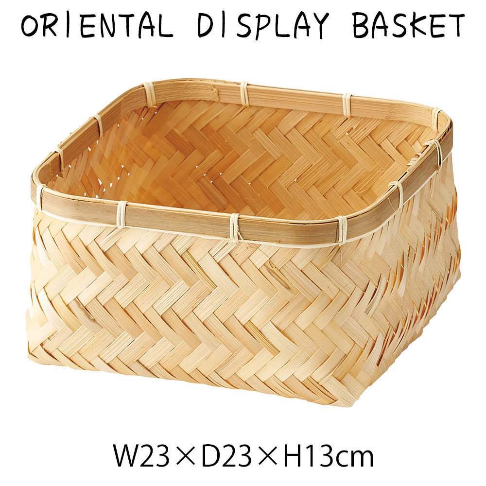 和かご かご バスケット 小物収納 ディスプレイ バスケット かご 収納かご 収納カゴ 籠 カゴ 整理 収納 小物入れ 小物収納 片付け かご 収納かご 収納カゴ 籠 カゴ かご 整理 収納 小物入れ 小物収納 片付け リビング ダイニング キッチン 寝室